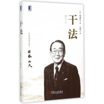 乾法(精) pdf epub mobi 下载