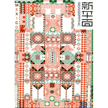 新平麵20 pdf epub mobi 下载