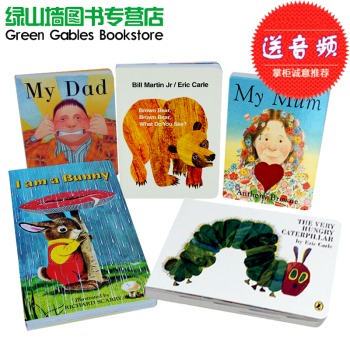 My Mum My Dad+brown bear+i am a bunny 5册纸板书 英文原版绘本