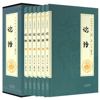 全6冊論語譯注 白話文論語全書全集國學經典套裝典藏古籍 pdf epub mobi 下载