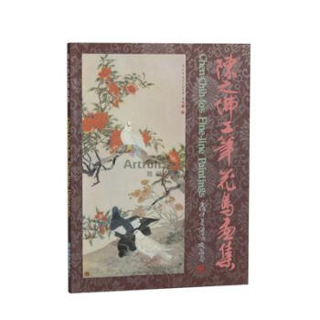 陳之佛工筆畫集 pdf epub mobi 電子書 下載