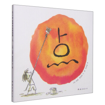 爱心树世界杰出绘本选：点 [3-6岁] pdf epub mobi 电子书 下载