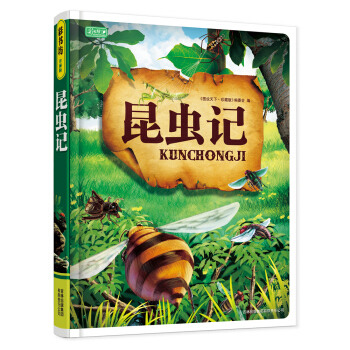 彩書坊：昆蟲記 [7~10歲] pdf epub mobi 下载