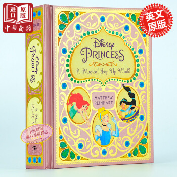 迪士尼 魔法立體世界 Disney Princess Pop-Up 立體書 英文原版 正版 pdf epub mobi 電子書 下載
