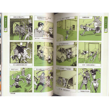 老夫子哈燒漫畫 臺灣版 05 玉兔迎春 pdf epub mobi 電子書 下載