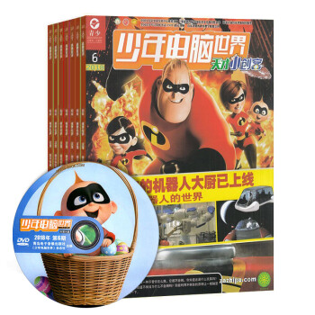 天才小创客光盘版杂志 兴趣培养2018年7月起订阅 杂志铺 pdf epub mobi 电子书 下载