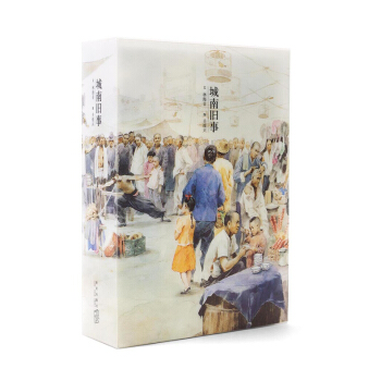 《城南旧事》小开本（全三册）林海音著 语文新课标必读 附有声书 读小库 10-12岁 pdf epub mobi 下载