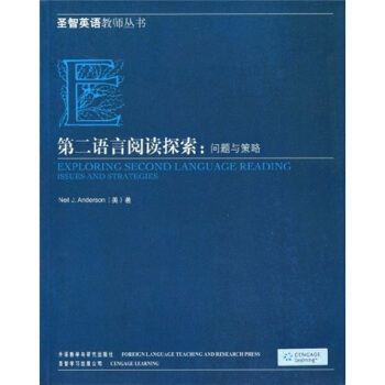 第二語言閱讀探索：問題與策略 pdf epub mobi 電子書 下載