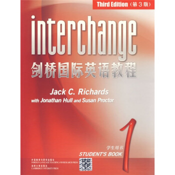 劍橋國際英語教程1（學生用書）（第3版） pdf epub mobi 電子書 下載