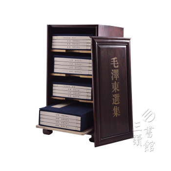 毛泽东选集（宣纸线装 双色印刷 套装共4函16册 不含书柜） pdf epub mobi 电子书 下载