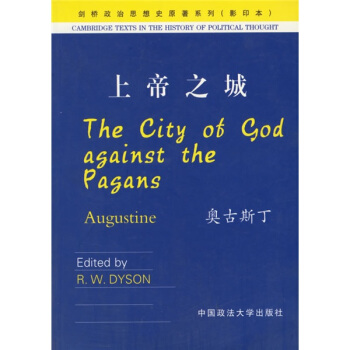 上帝之城（影印本） [The City of Good against the Pagans] pdf epub mobi 下载