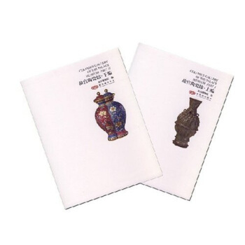 故宫陶瓷馆（套装上下编） pdf epub mobi 电子书 下载