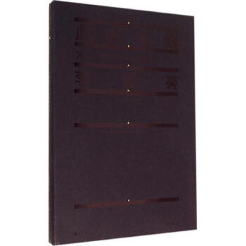 李延亮 此时此刻 pdf epub mobi 下载