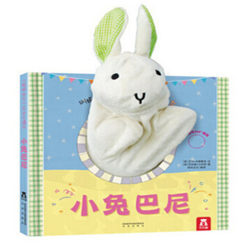 乐乐趣互动认知书 小兔巴尼(精)/聪明宝贝互动手偶书 0-2岁 亲子互动 语言能力 表 pdf epub mobi 电子书 下载