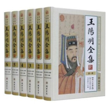 正版王阳明全集 精装6册白话文 心学 王阳明全书 大传 传习录 王守仁全书 王守仁文集个性