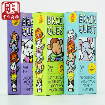 【中商原版】Brain Quest 2-5歲 大腦任務 英文原版 智力開發卡片書3盒套裝 美國教材 pdf epub mobi 電子書 下載
