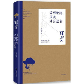 張幼儀 pdf epub mobi 下载