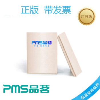 2018江蘇品茗施工資料軟件 pdf epub mobi 下载
