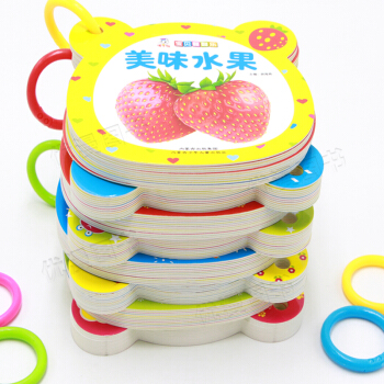 不怕撕的寶寶翻翻書全8冊 拼音認數唐詩看圖識字卡片0-3歲嬰幼兒早教啓濛卡片 撕不爛 pdf epub mobi 下载