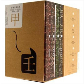 事物掌故丛谈