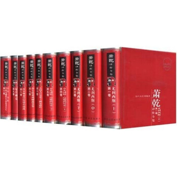 蕭乾譯作全集（套裝全10冊） pdf epub mobi 下载