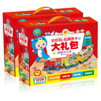 包郵神奇小火車好好玩玩具圖卡大禮包-中英雙語3-6歲120張啓濛認知圖卡暢銷圖書書籍 童書 pdf epub mobi 下载