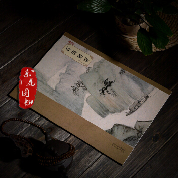 正版現貨 大師珍品 石濤冊頁 石濤山水畫 作品集 河北美術齣版社8開 pdf epub mobi 下载