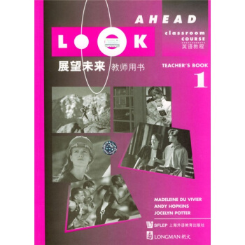 展望未来英语教程1（教师用书） [Look ahead.teachers book 1] pdf epub mobi 下载