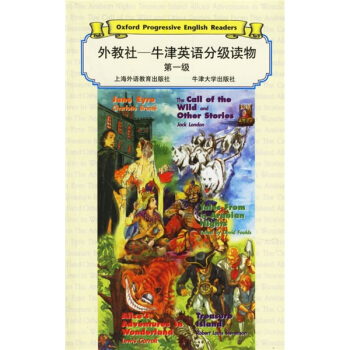 外教社·牛津英語分級讀物（第1級） [Oxford progressive English readers] pdf epub mobi 電子書 下載