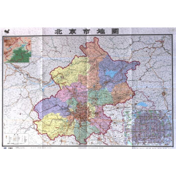 北京市地圖 北京政區圖 摺疊紙質 2017新 旅遊資源 行政區劃 標準地名 交通 地形地勢 pdf epub mobi 下载