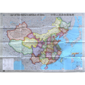 2017 中国地图 中英文对照地图 1.05米*0.75 纸质折叠地图 pdf epub mobi 电子书 下载