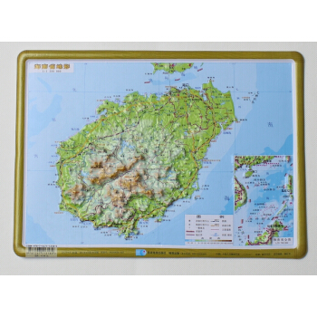 海南省地形图 凹凸立体地形图 新版 16开 29*21厘米 三维3D凹凸优质地图挂图 pdf epub mobi 电子书 下载