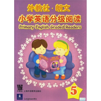 外教社朗文小學英語分級閱讀5（附光盤） pdf epub mobi 電子書 下載