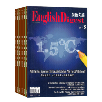 英語文摘 2018年8月起訂閱 1年共12期 實用雙語學習 趣味英語 雜誌鋪每月快遞