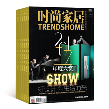 時尚傢居雜誌預訂 2018年8月起訂閱 1年共12期 創意傢居 時尚居傢書籍 雜誌鋪每月快遞 pdf epub mobi 下载