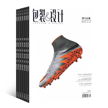 包装与设计 2018年8月起订阅 全年共6期杂志预订 行业杂志 杂志铺 pdf epub mobi 下载
