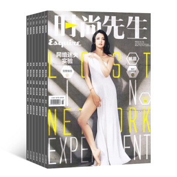 時尚先生雜誌預訂 2018年8月起訂閱 1年共12期 時尚達人 男士時尚 雜誌鋪每月快遞