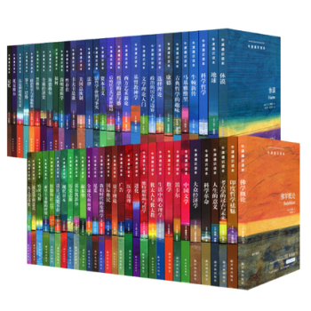 正版 牛津通識讀本全套全集63冊 英漢雙語書籍 譯林齣版 pdf epub mobi 下载