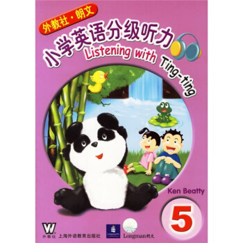 外教社·朗文小学英语分级听力（5） pdf epub mobi 电子书 下载