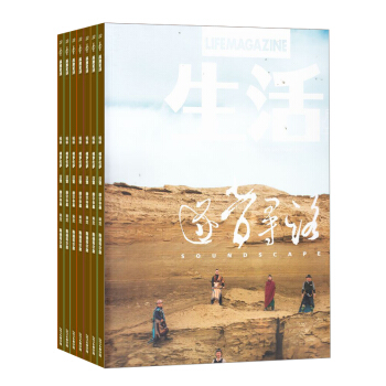 生活月刊雜誌 2018年8月起訂閱 1年共12期 時尚生活品質期刊 傢庭生活 雜誌鋪每月快遞