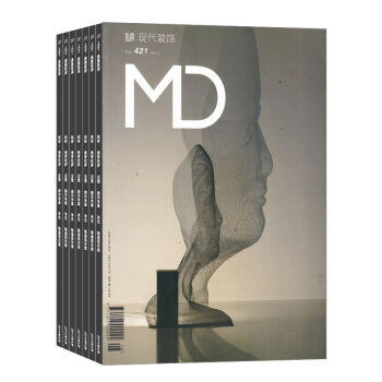 現代裝飾雜誌 2018年8月起訂閱 1年共12期雜誌 傢居裝飾 室內設計期刊 雜誌鋪每月快遞 pdf epub mobi 下载