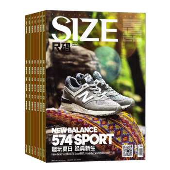 尺碼 SIZE 雜誌預訂 2018年8月起訂閱 共12期 服飾 Sneaker文化雜誌鋪每月快遞 pdf epub mobi 電子書 下載