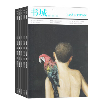 書城雜誌預訂 2018年8月起訂閱 1年共12期 文學文摘期刊 雜誌鋪每月快遞 pdf epub mobi 下载