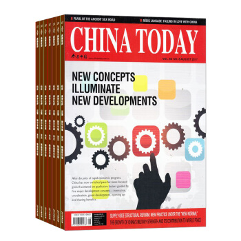 今日中国（英文）2018年8月起订阅 1年共12期 经济热点 基本国情 杂志铺每月快递 pdf epub mobi 下载
