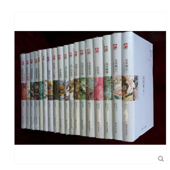 林语堂全集全18册(新修订典藏版) 给思想一个高度 林语堂经典小说传记 散文精选集 pdf epub mobi 下载