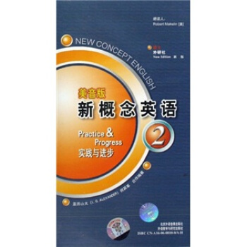 新概念英語2（學生）（美音版）（磁帶3盤） pdf epub mobi 電子書 下載