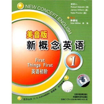 新概念英語1：英語初階（美音版 磁帶2盤） pdf epub mobi 下载