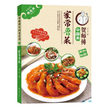 家常鲁菜 pdf epub mobi 电子书 下载