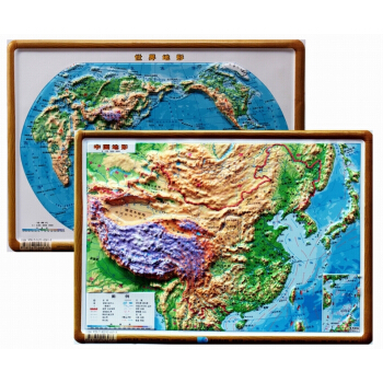 2017中国地形图+2017世界地形图 16开29*21厘米三维3D凹凸优质地图挂图 pdf epub mobi 下载