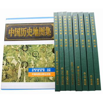 中国历史地图集(1-8册)(第一册-原始社会夏商西周春秋考古文物研究工具书 中国地图册 pdf epub mobi 下载